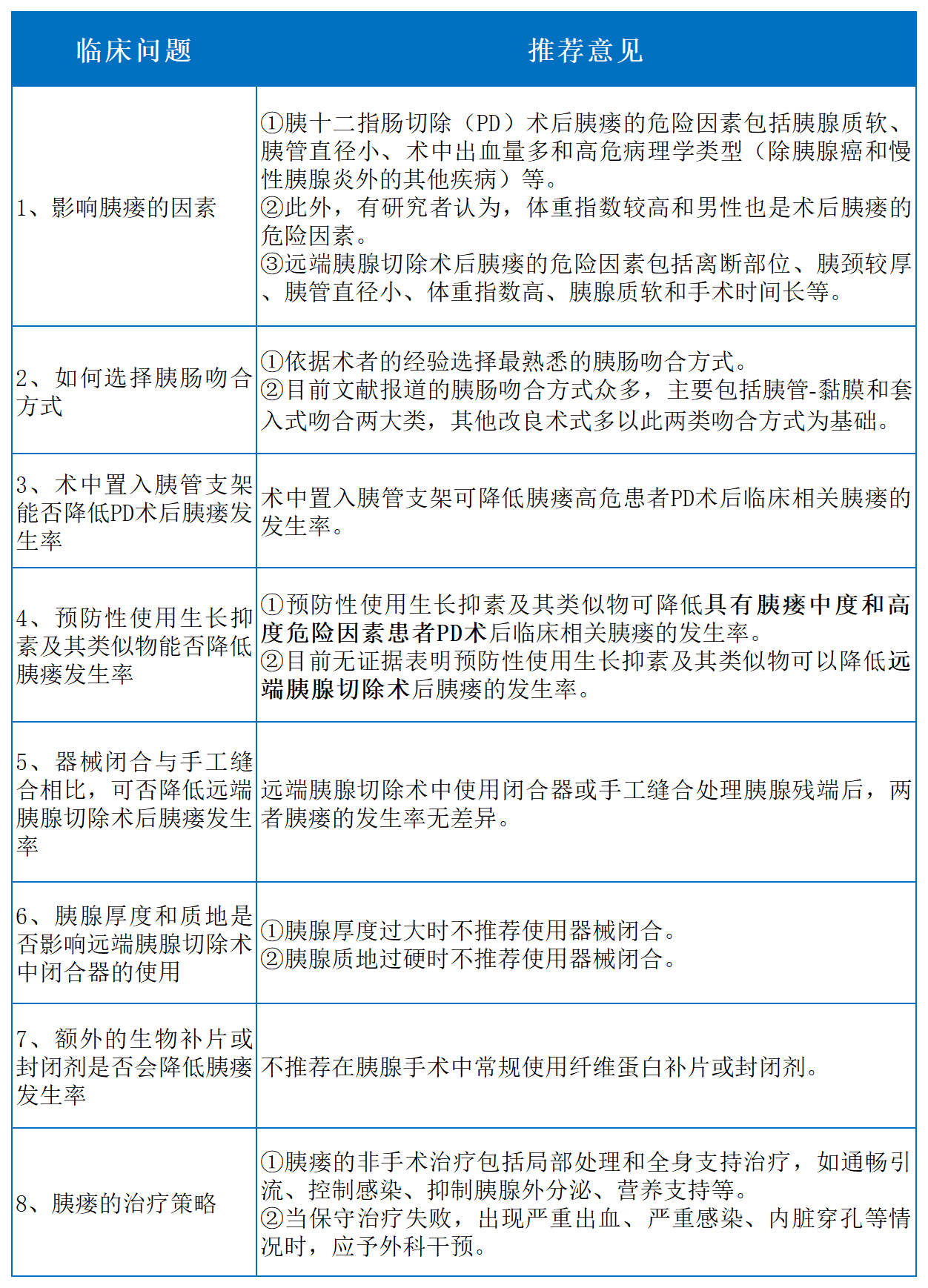 微信圖片_20240520100736.png