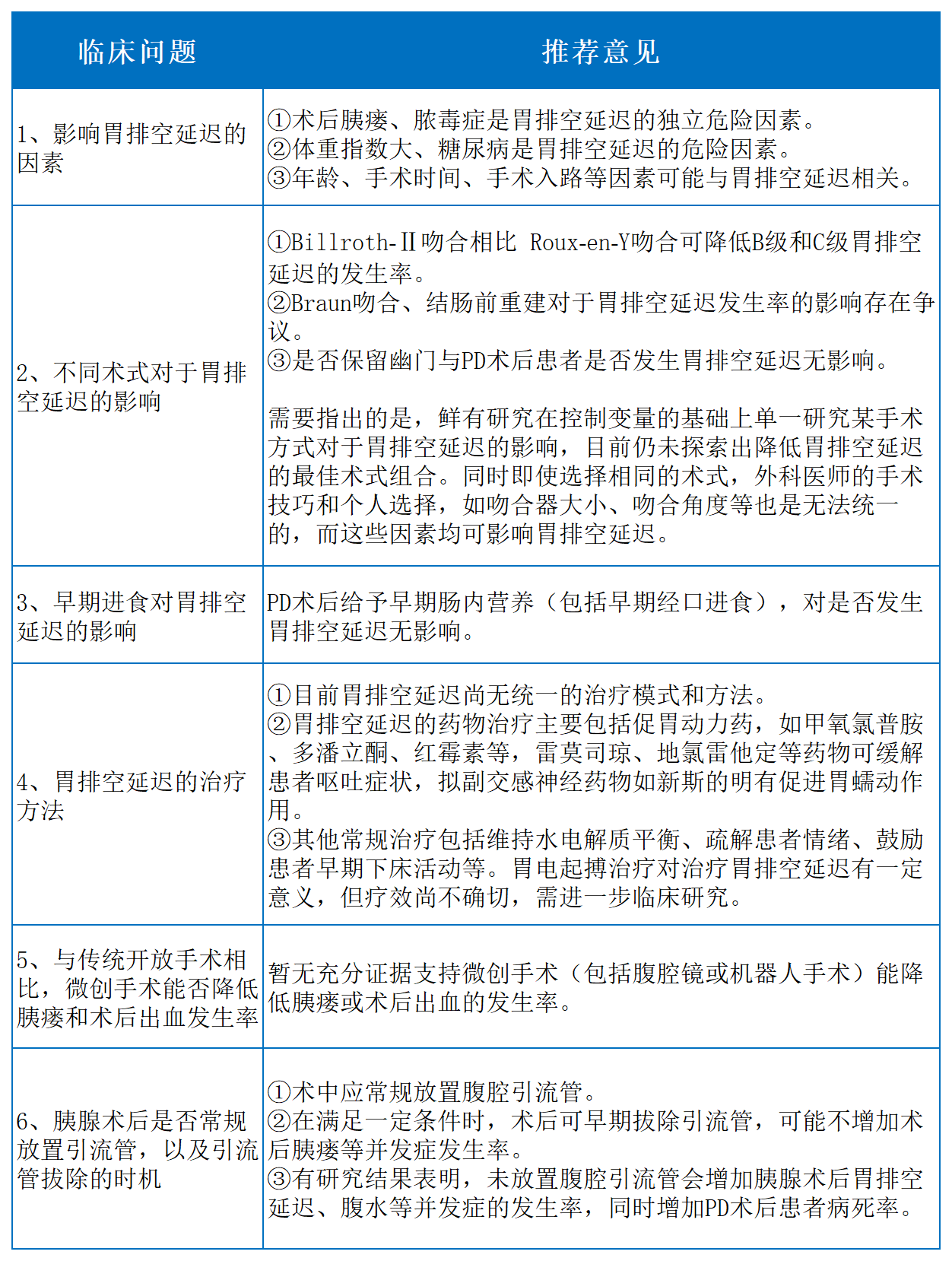 微信圖片_20240520101043.png