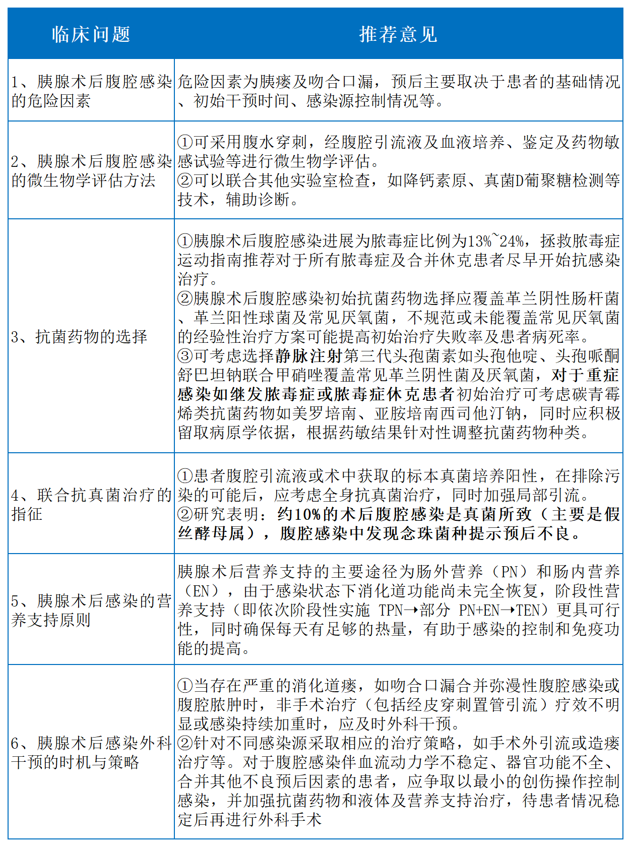 微信圖片_20240520101017.png